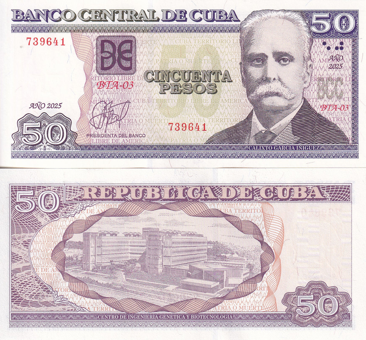 Central America 50 Pesos 2025 P 123 UNC
