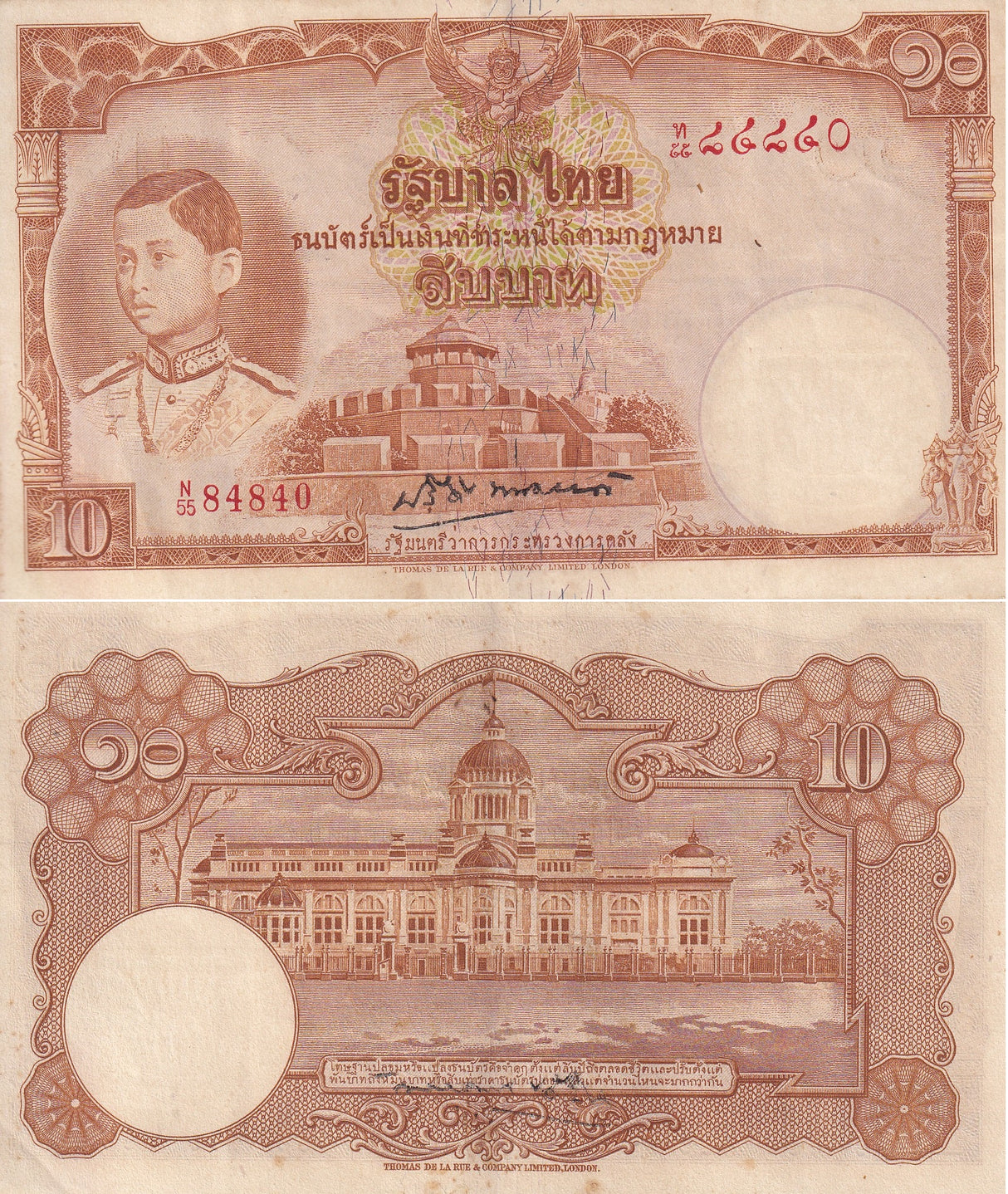 THAILAND 10 BAHT ND 1939 P 34 Siam King Rama XIII sign Preedee XF- Little Tone