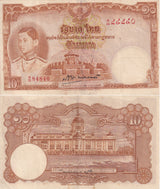 THAILAND 10 BAHT ND 1939 P 34 Siam King Rama XIII sign Preedee XF- Little Tone