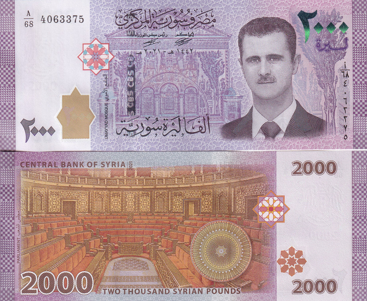 Middle East 2000 Pounds 2021 Mediterranean Damascus P 117 UNC