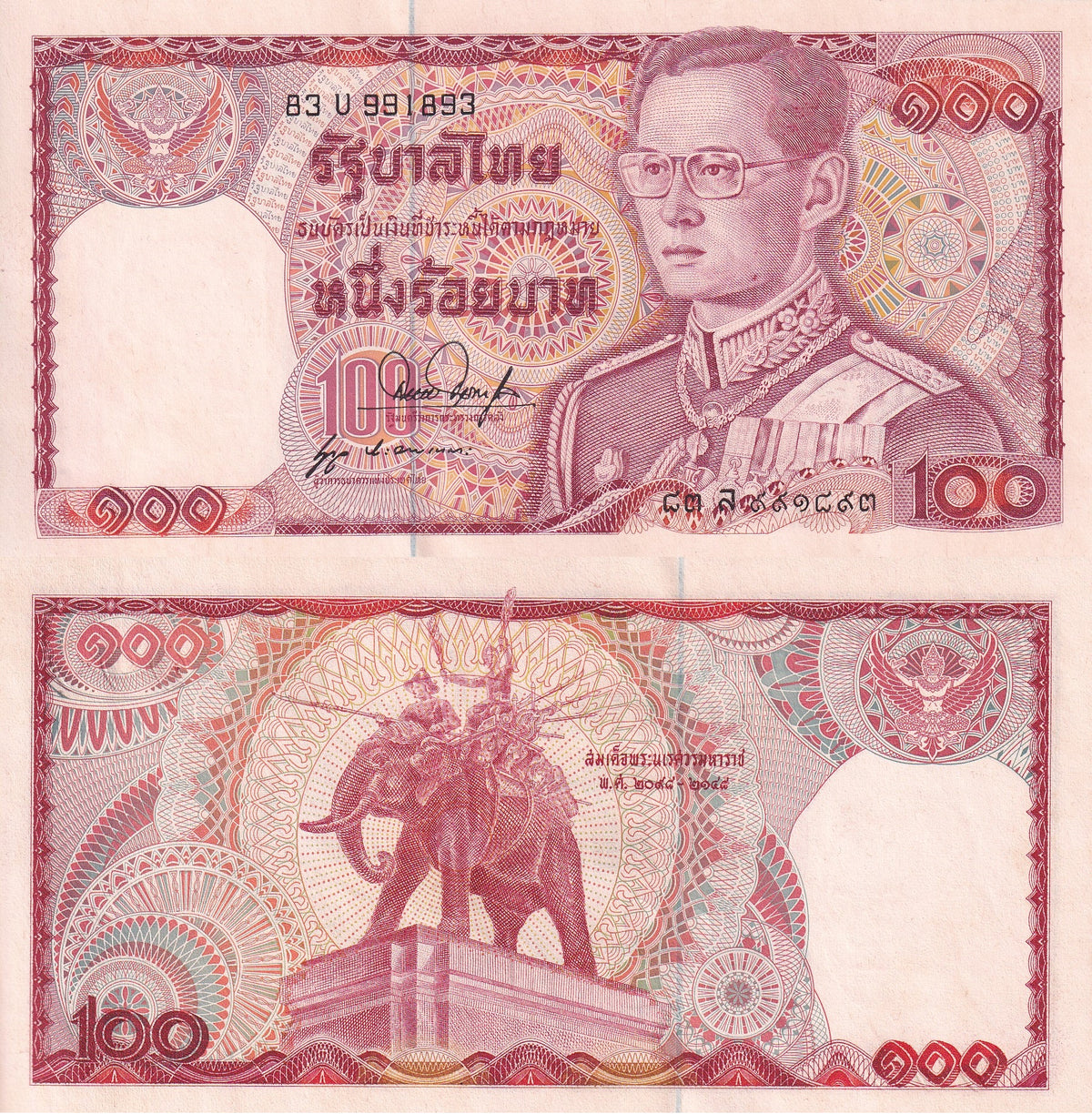 Thailand 100 Baht ND 1978 P 89 SIGN 53 with Large 6 Digit Type 1 UNC