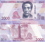 Central America 2000 Pesos 2026 P W145 NEW Mariana Grajales Cuello UNC