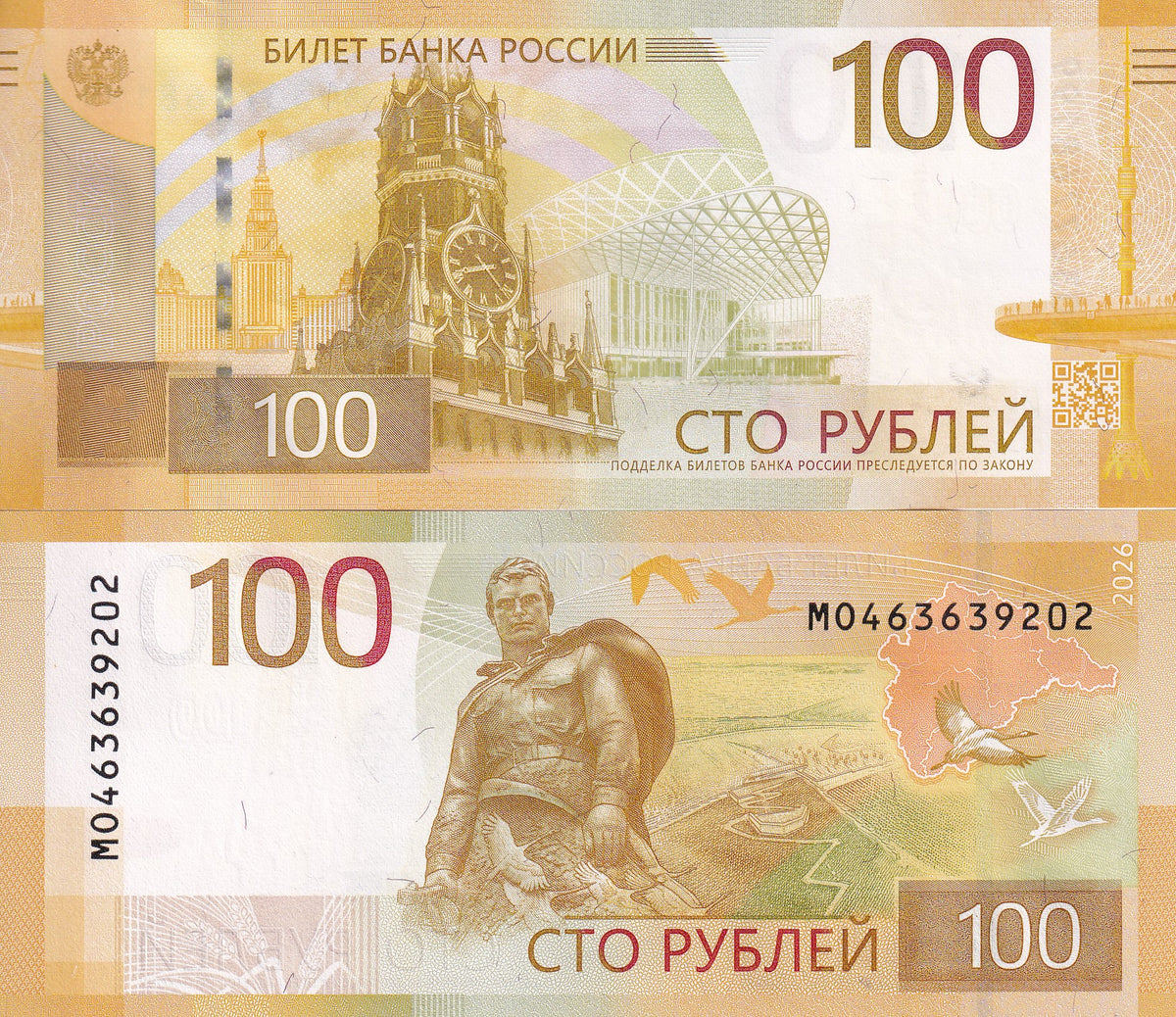 Russia 100 Rubles 2026 P 275Aa, P WA276 Rzhev Kremlin UNC, New MAP