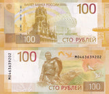 Russia 100 Rubles 2026 P 275Aa, P WA276 Rzhev Kremlin UNC, New MAP