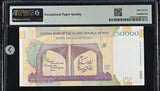 Middle East 50000 Rials ND 2015 P 155 Commemorative Superb Gem PMG 67 EPQ