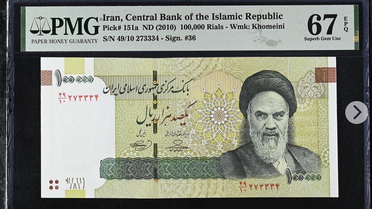 Middle East 100000 Rials ND 2010 P 151 Superb Gem PMG 67 EPQ