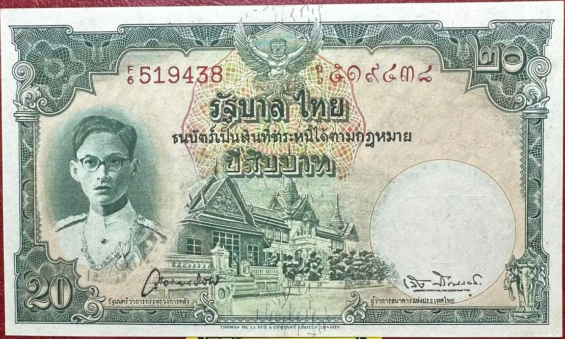 Thailand 20 Baht Nd 1948 P 72 a Young Face RED serial Sign 28 Crisp XF/AU