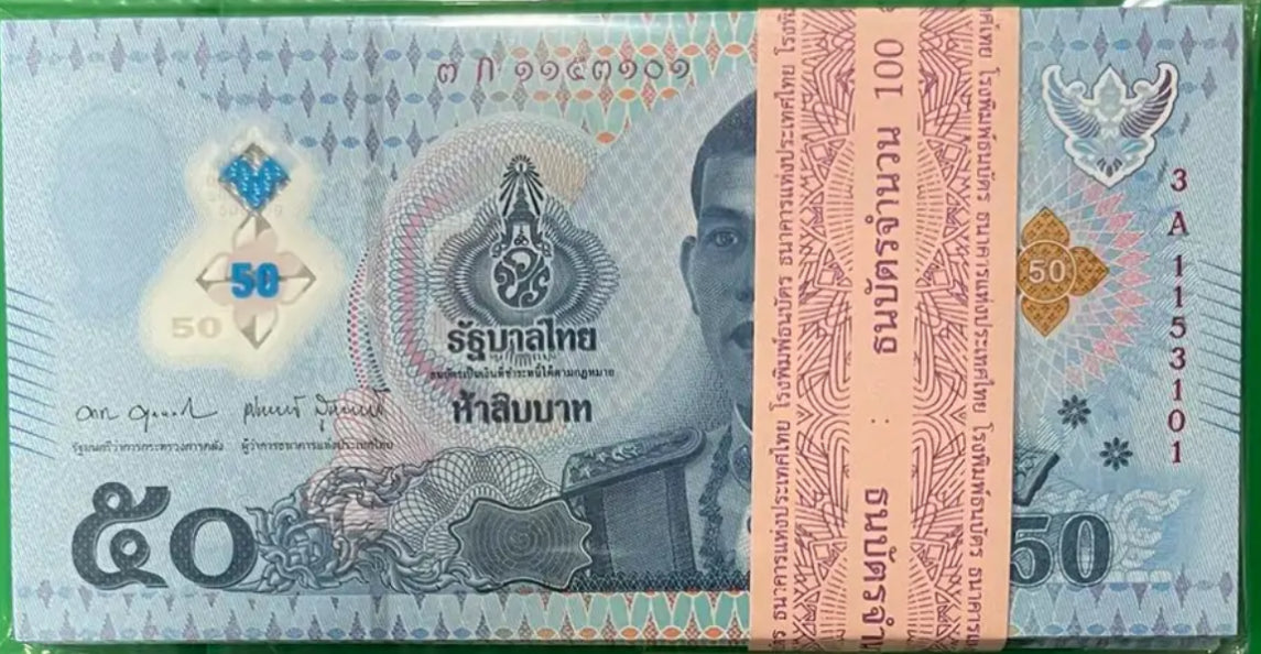 Thailand 50 Baht ND 2025 P 146 NEW Polymer LOT 100 UNC