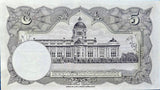 Thailand 5 Baht ND 1939 P 32 SIAM AUnc TDLR King Rama VIII WTM Constitution