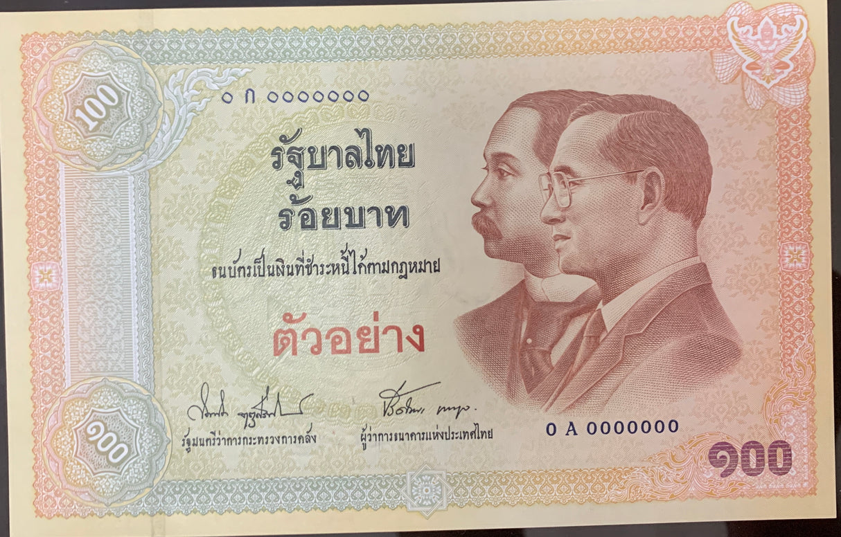 Thailand 100 Baht ND 2002 Commemorative Specimen P 110 s UNC Nice # 3535