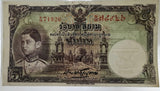 Thailand 5 Baht ND 1939 P 32 SIAM AUnc TDLR King Rama VIII WTM Constitution