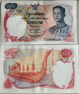 Thailand 100 Baht ND 1968 P 79 Crisp but XF/AU Lot 3 PCS
