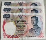 Thailand 100 Baht ND 1968 P 79 Crisp but XF/AU Lot 3 PCS