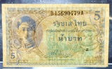 THAILAND 5 BAHT ND 1946 P 64 RAMA XIII UNC US printing, Phra Pathum Chedi temple