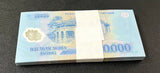 Vietnam 20000 Dong 2022 Polymer P 120 UNC LOT 100 Pcs 1 Bundle