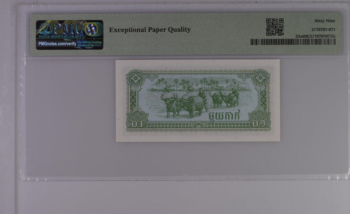 Cambodia 0.1 Riel 1 Kak 1979 P 25 a Superb Gem UNC PMG 69 EPQ