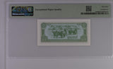 Cambodia 0.1 Riel 1 Kak 1979 P 25 a Superb Gem UNC PMG 69 EPQ