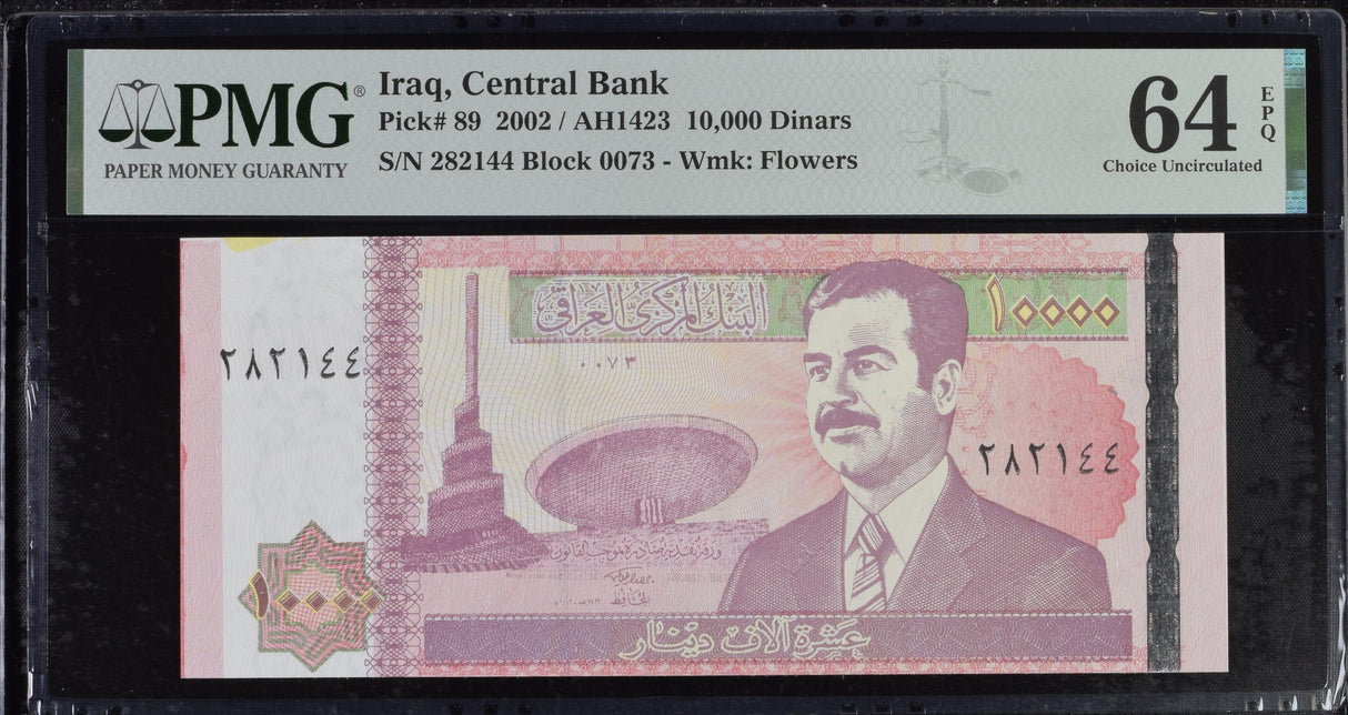 Iraq 10000 Dinars 2002 P 89 Choice UNC PMG 64 EPQ