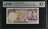 Middle East 100 Rials ND 1974-1979 P 102 b Superb GEM UNC PMG 67 EPQ