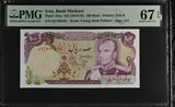 Middle East 100 Rials ND 1974-1979 P 102 a Superb GEM UNC PMG 67 EPQ