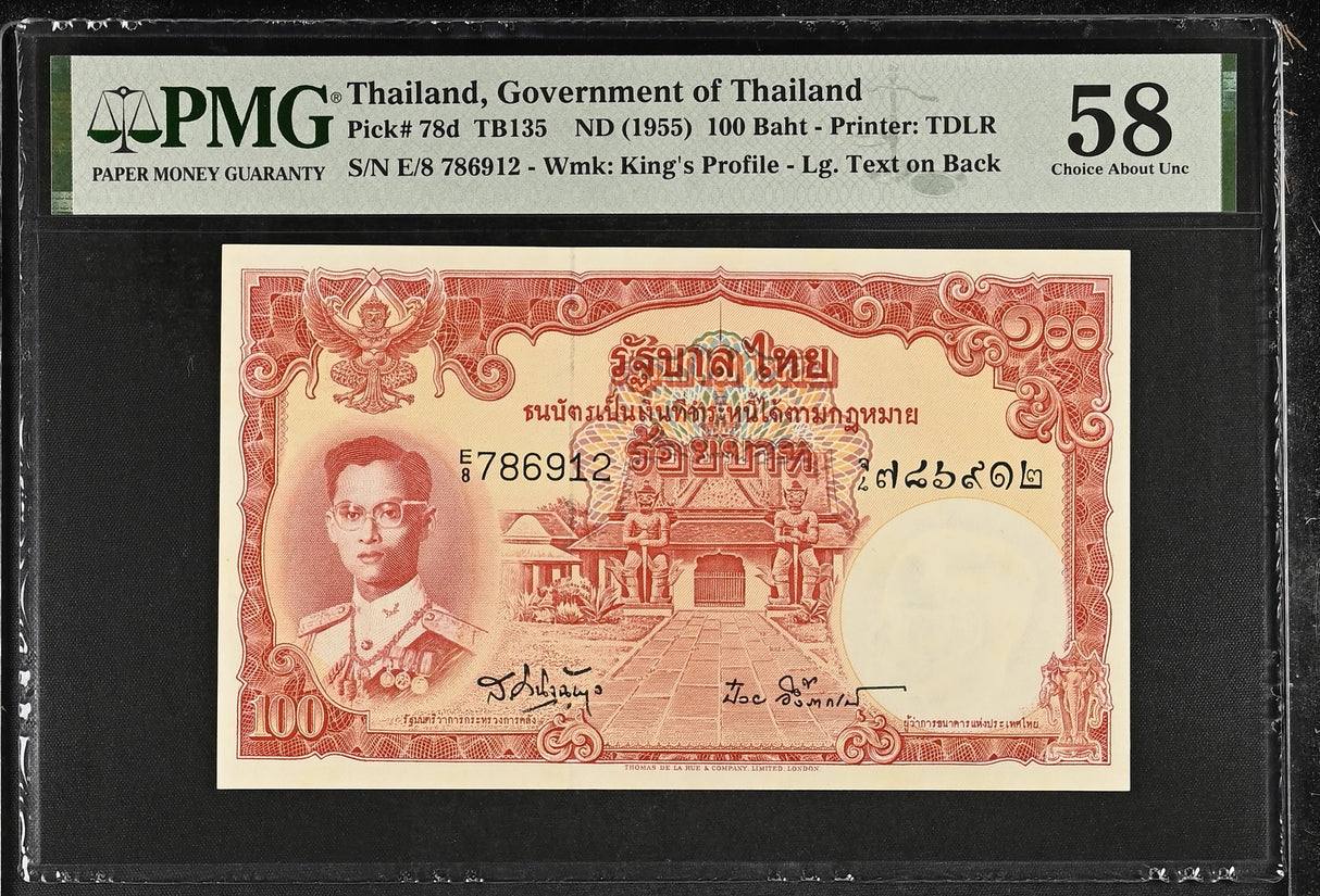 Thailand 100 Baht ND 1955 P 78 d Sign 41 choice About UNC PMG 58