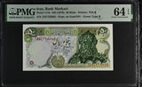 Middle East 50 Rials ND 1979 P 111 b Choice UNC PMG 64 EPQ