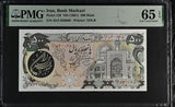 Middle East 500 Rials ND 1981 P 128 GEM UNC PMG 65 EPQ