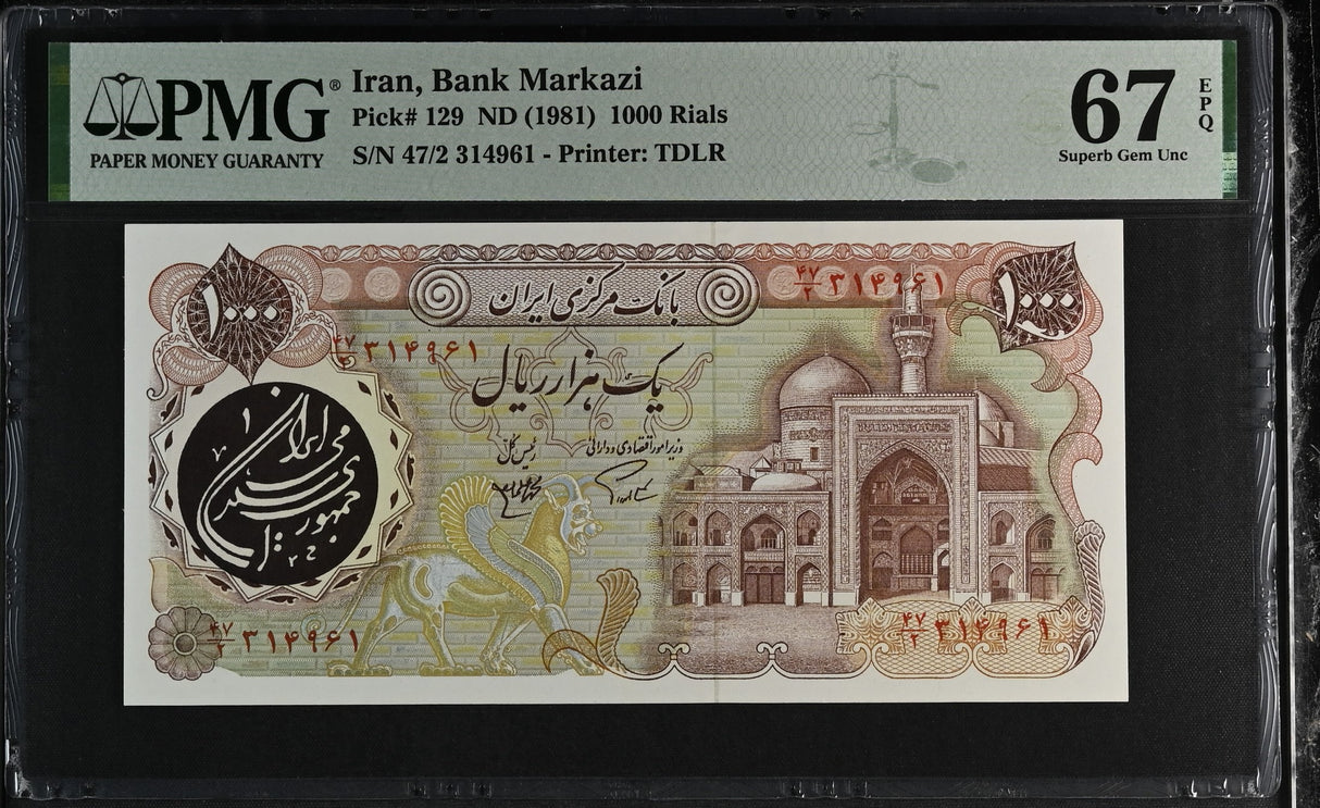 Middle East 1000 Rials ND 1981 P 129 Superb Gem UNC PMG 67 EPQ