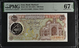 Middle East 1000 Rials ND 1981 P 129 Superb Gem UNC PMG 67 EPQ