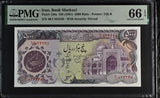 Middle East 5000 Rials ND 1981 P 130 GEM UNC PMG 66 EPQ