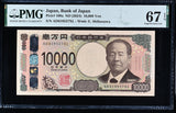 Japan 10000 Yen ND 2024 P 109 a Superb Gem UNC PMG 67 EPQ