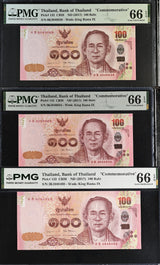 Thailand LOT 3; 100 Baht ND 2017 Commemorative P 132 Gem UNC PMG 66 EPQ