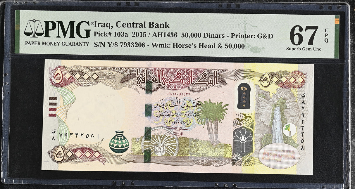 Iraq 50000 Dinars 2015 P 103 a Superb Gem UNC PMG 67 EPQ