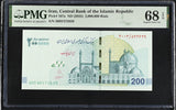 Middle East 2000000 Rials 2 Million ND 2025 P 167 a Cheque PMG Superb Gem UNC 68 EPQ