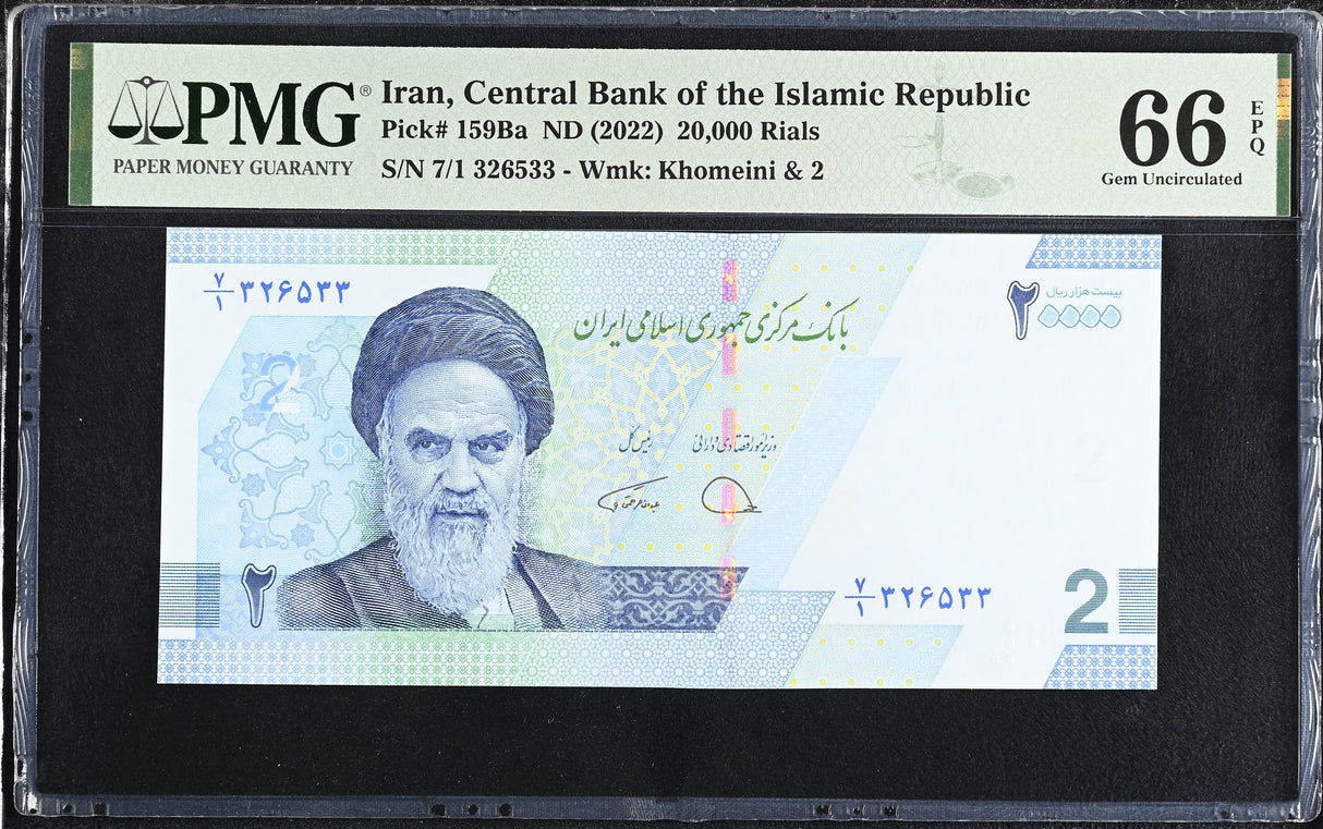 Middle East 20000 Reals ND 2022 P New Gem UNC PMG 66 EPQ