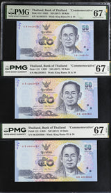 Thailand LOT 3; 50 Baht ND 2017 Commemorative P 131 Superb Gem UNC PMG 67 EPQ