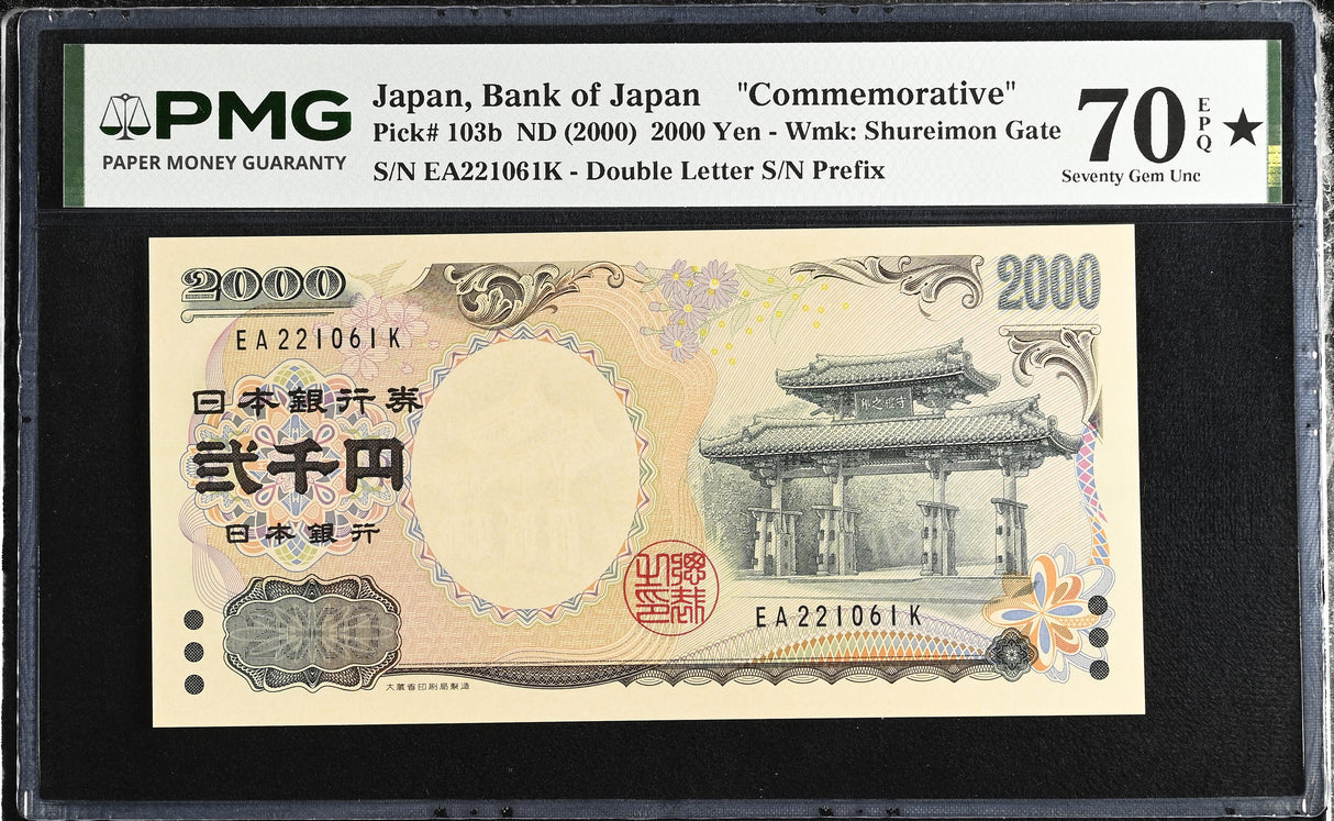 Japan 2000 Yen ND 2000 P 103 b Comm. Superb Gem UNC PMG 70 EPQ Extra Star TOP
