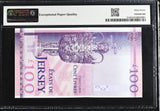 Jersey 100 Pounds 2012 P 37 a Commemorative Superb Gem UNC PMG 67 EPQ PNB