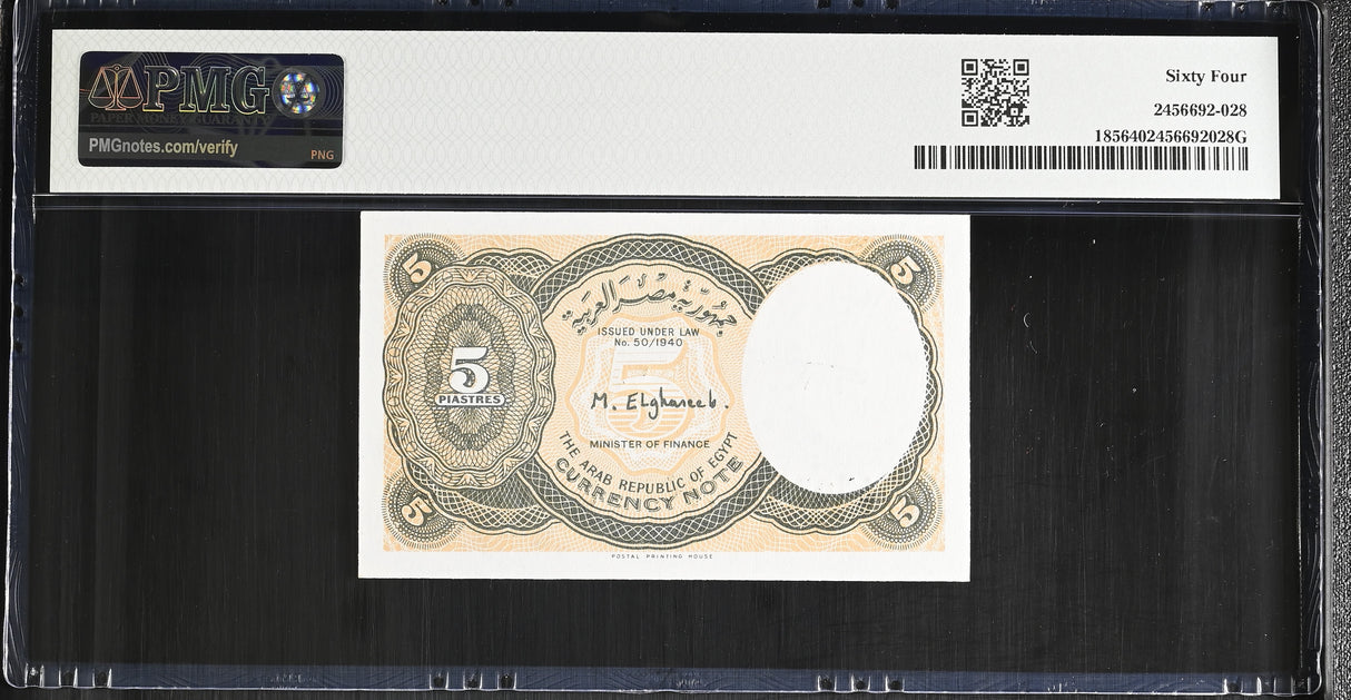 Egypt 5 Piastres 1940 ND 1997-1998 P 185 Choice UNC PMG 64