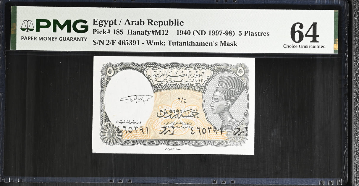 Egypt 5 Piastres 1940 ND 1997-1998 P 185 Choice UNC PMG 64