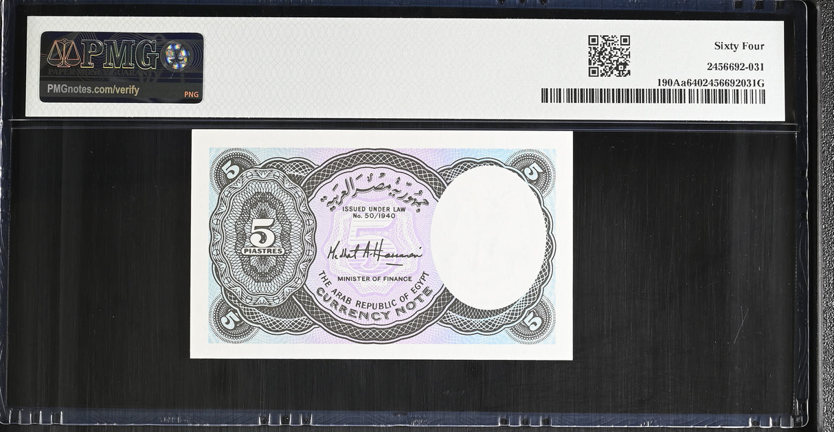 Egypt 5 Piastres 1940 ND 2002 P 190Aa Choice UNC PMG 64