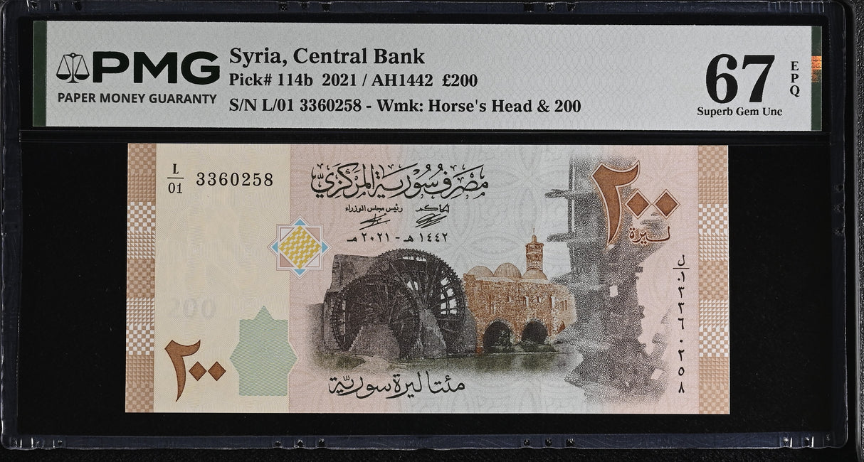 Mediteranean 200 Pounds 2021 P 114 b Superb Gem UNC PMG 67 EPQ