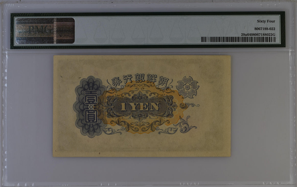 Korea 1 Yen ND 1932 P 29 a Choice UNC PMG 64