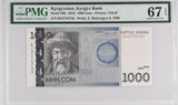 Kyrgyzstan Set 4; 100-500 1000 Som 2010-2016 P 26-P29 Superb Gem UNC PMG 67 EPQ