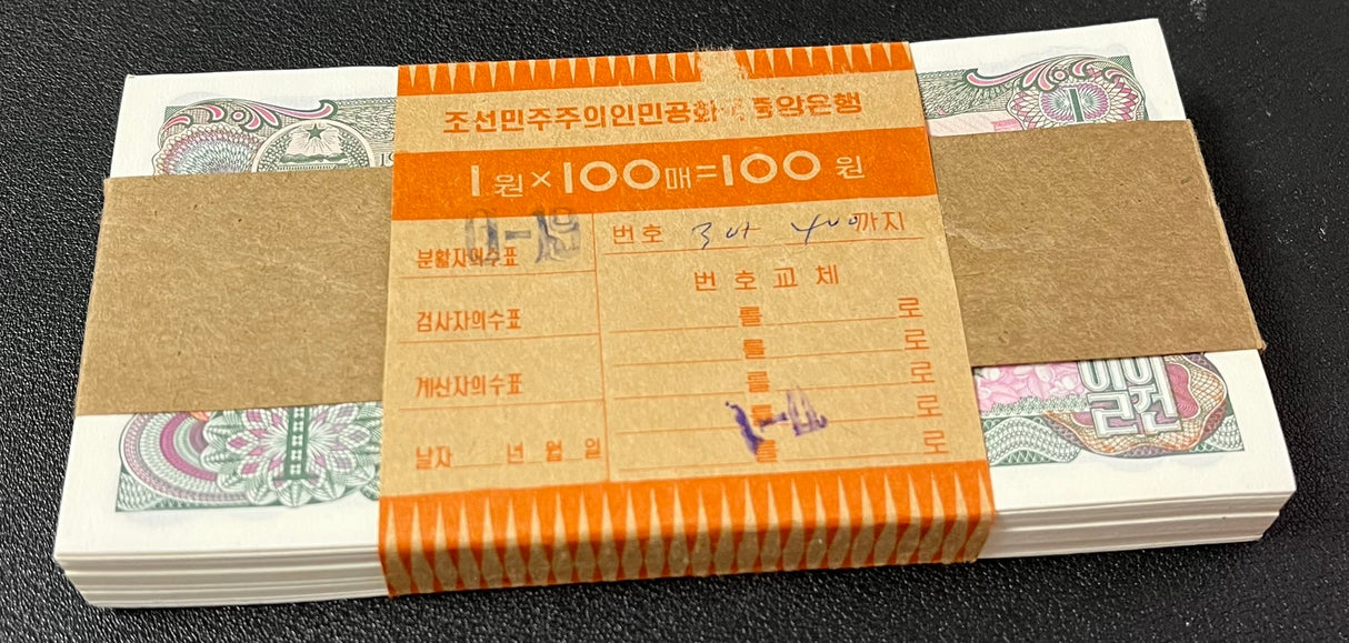 Korea 1 WON 1978 p 18 UNC LOT 100 PCS 1 Bundle
