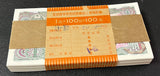 Korea 1 WON 1978 p 18 UNC LOT 100 PCS 1 Bundle