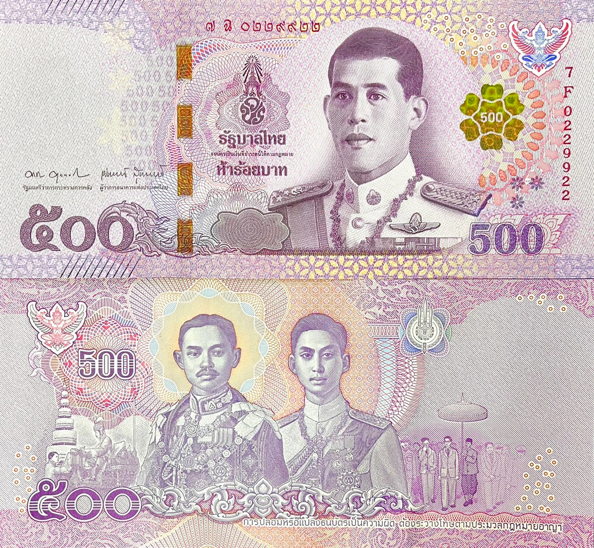 Thailand 500 Baht ND 2018 / 2025 P 138 Sign 92 UNC