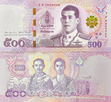 Thailand 500 Baht ND 2018 / 2025 P 138 Sign 92 UNC