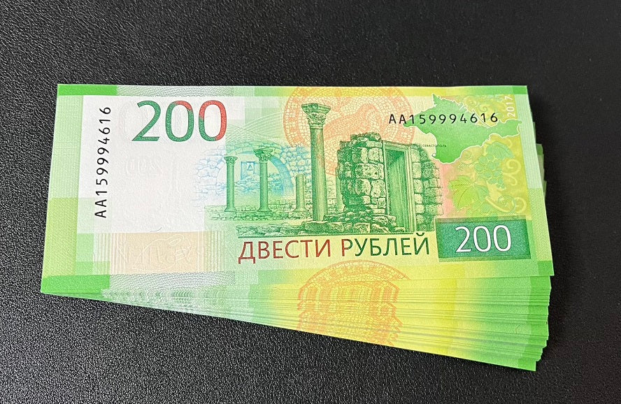 Russia 200 Rubles ND 2017 Comm. P 276 AA Prefix UNC Lot 25 Pcs 1/4 BUNDLE