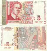 Bulgaria 5 Leva 2009 P 116 UNC